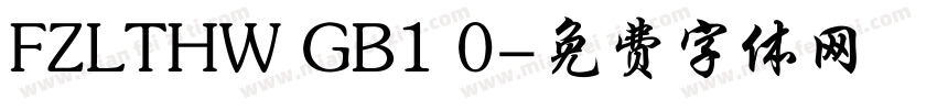 FZLTHW GB1 0字体转换
